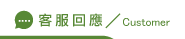 線上台北徵信社回應